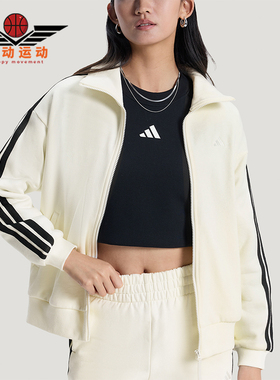 Adidas/阿迪达斯正品2026春季款女士日常立领运动耐穿外套KS2817