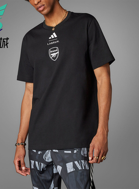 Adidas/阿迪达斯正品ArsenalLABRUMT-SHIRT新款经典短袖T恤JI9435