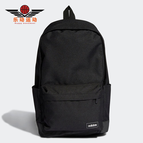 Adidas/阿迪达斯正品EARTHDAYBP书包背包新款经典双肩背包H34797