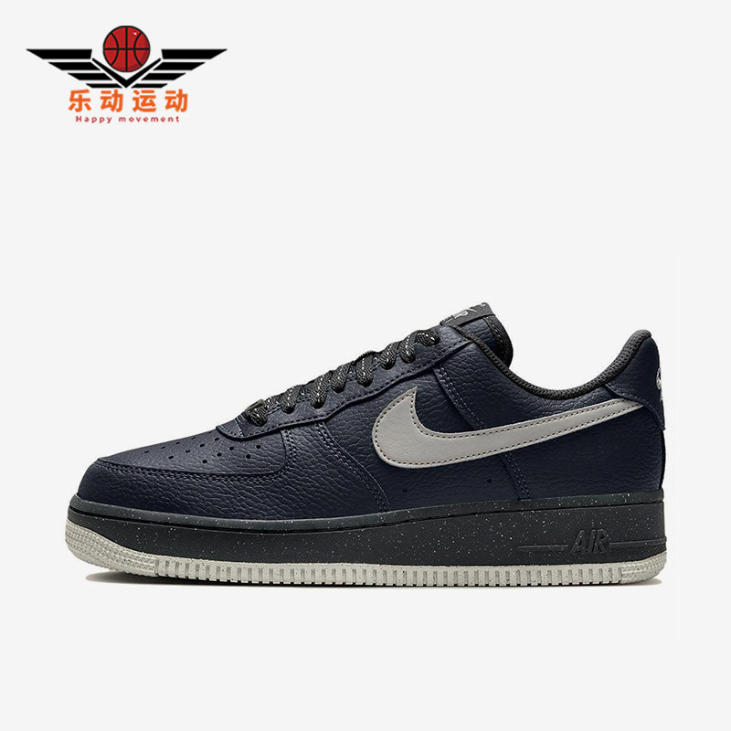 Nike/耐克正品Air Force 1男女运动低帮轻便休闲板鞋FZ4350-001,运动鞋new,板鞋,淘宝优惠券,粉丝福利购,淘宝优惠卷
