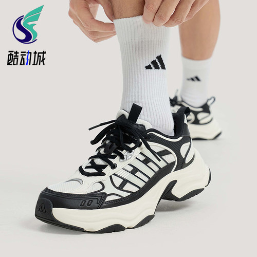Adidas/阿迪达斯正品XLG FIN PULSE男女复古厚底耐磨休闲鞋KJ9521
