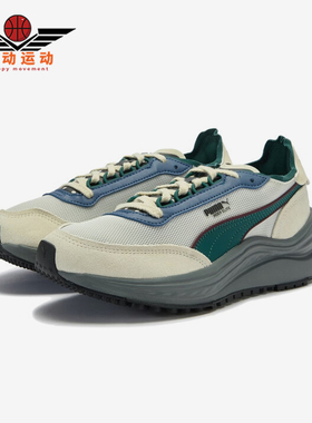 Puma/彪马正品2025夏季款男女复古运动耐磨低帮休闲鞋404617-03