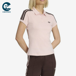 Adidas/阿迪达斯正品三叶草翻领条纹Polo衫女经典休闲短袖KD3699