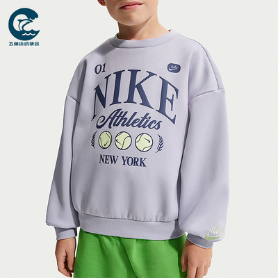 Nike/耐克正品Tennis Lifestyle小童休闲圆领印花卫衣IR8104-057