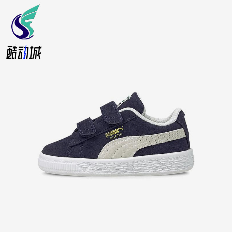 Puma/彪马正品Suede Classic XXI婴童休闲低帮轻便板鞋380564-03,运动鞋new,童鞋/青少年鞋,淘宝优惠券,粉丝福利购,淘宝优惠卷