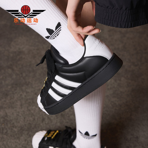 Adidas/阿迪达斯正品三叶草女士低帮系带经典透气复古板鞋JR7444