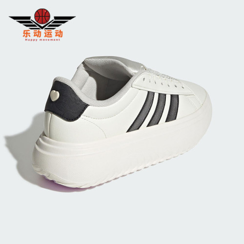 Adidas/阿迪达斯正品2025女士耐磨 网球厚底时尚经典休闲鞋JS1832