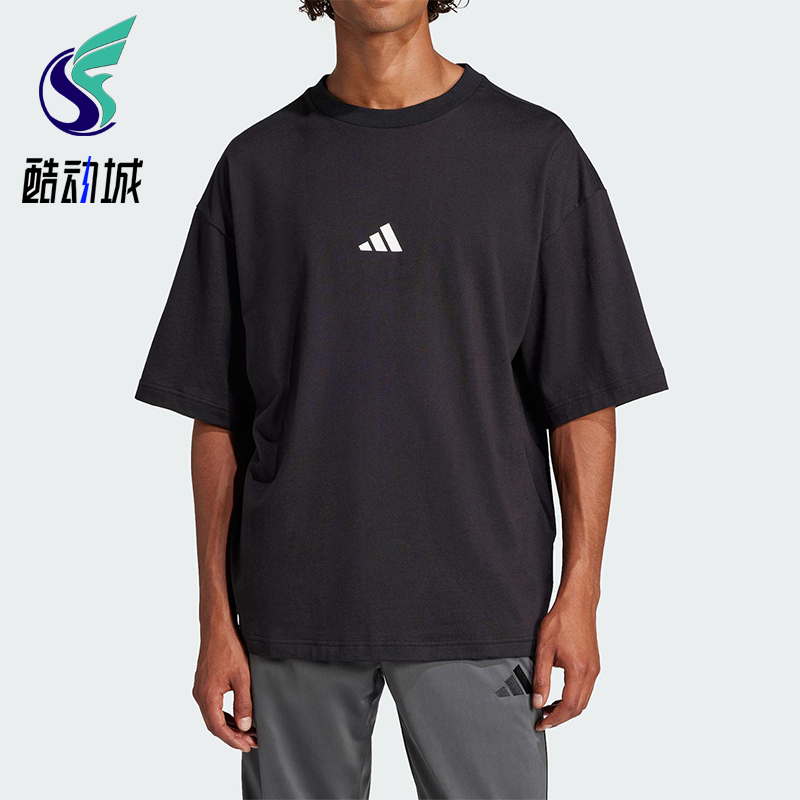 Adidas/阿迪达斯正品2025夏季款男士宽松经典透气圆领短袖JC5338
