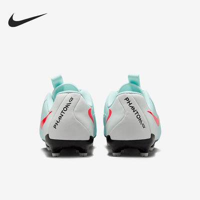 Nike/耐克正品Jr. Phantom GX 2儿童低帮足球鞋FD6722-300