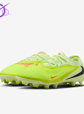 Nike/耐克正品Phantom 6儿童运动低帮训练缓震足球鞋HM9204-800