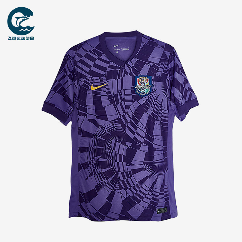 Nike/耐克正品2025男士耐穿运动V领足球透气套头短袖HM6169-550