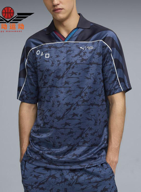 Puma/彪马正品夏季男士透气时尚满印宽松足球运动短袖630707-16