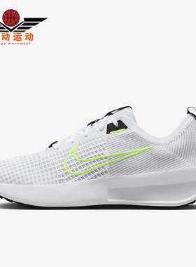 Nike/耐克正品Interact Run男士运动网面健身跑步鞋FD2291-100