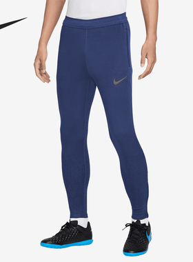 Nike/耐克正品Strike Elite ADV男士针织运动长裤FZ0576-492