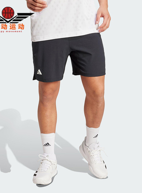 Adidas/阿迪达斯正品ERGO SHORTS男士网球经典运动透气短裤KB9650