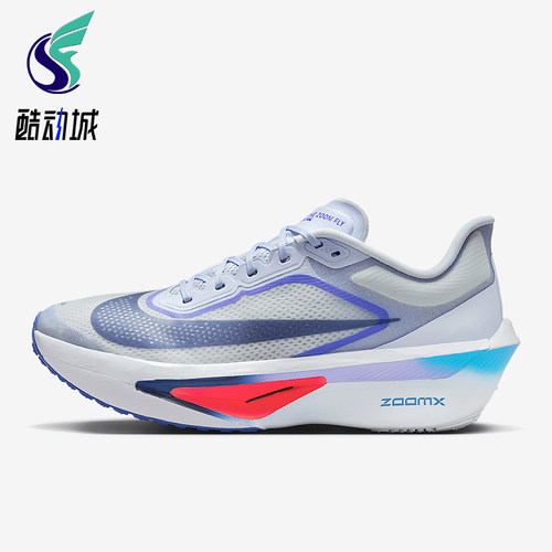 Nike/耐克正品2025男士缓震耐磨训练厚底跑步鞋FN8454-002