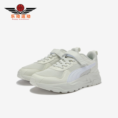Puma/彪马正品Trinity 2 LT AC+ JR儿童低帮经典休闲鞋405114-08