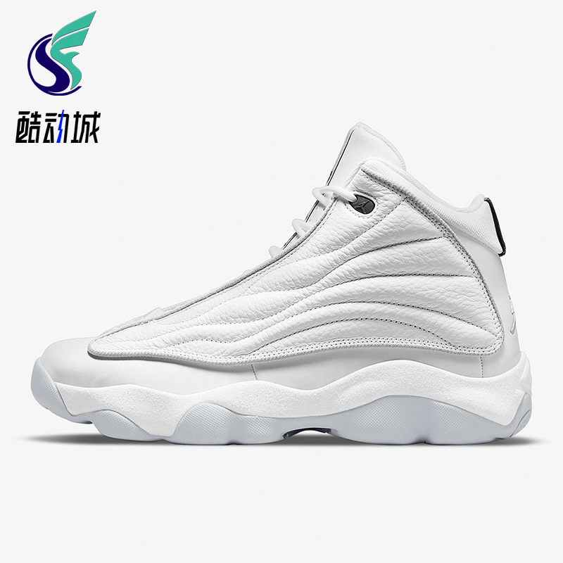 Nike/耐克正品JORDAN男士高帮防滑耐磨运动篮球鞋DC8418-103