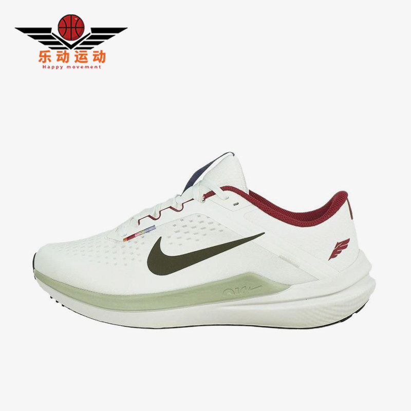 Nike/耐克正品AirWinflo10新款男白绿色鞋跑步鞋IQ1132-120