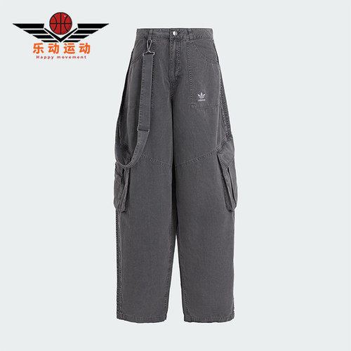 Adidas/阿迪达斯正品三叶草女士梭织经典时尚宽松运动裤KH1180
