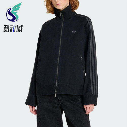 Adidas/阿迪达斯正品三叶草女士休闲立领经典运动日常外套KF2311