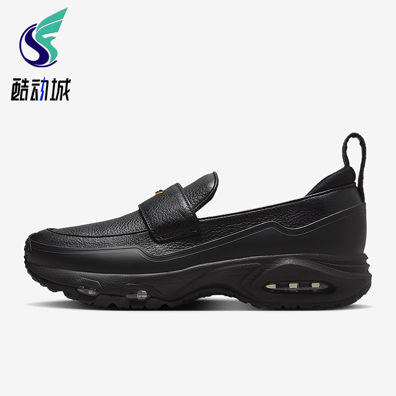 Nike/耐克正品Air Max女士休闲气垫一脚蹬耐磨运动鞋IM8814-001,运动鞋new,运动休闲鞋,淘宝优惠券,粉丝福利购,淘宝优惠卷