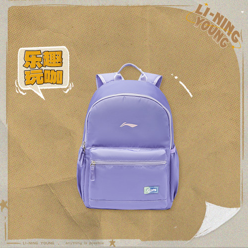 李宁正品男女大童经典时尚双肩包