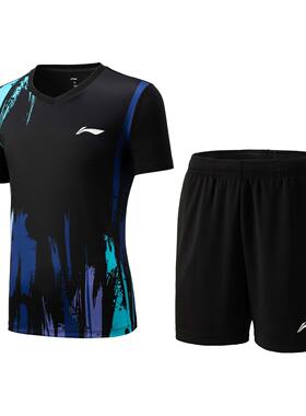 李宁正品羽毛球系列男女同款速干舒适时尚比赛运动套装AATV041