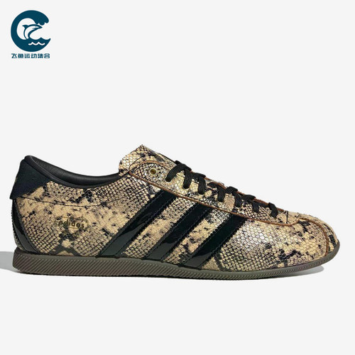 Adidas/阿迪达斯正品三叶草男女经典复古生活休闲鞋KI1661