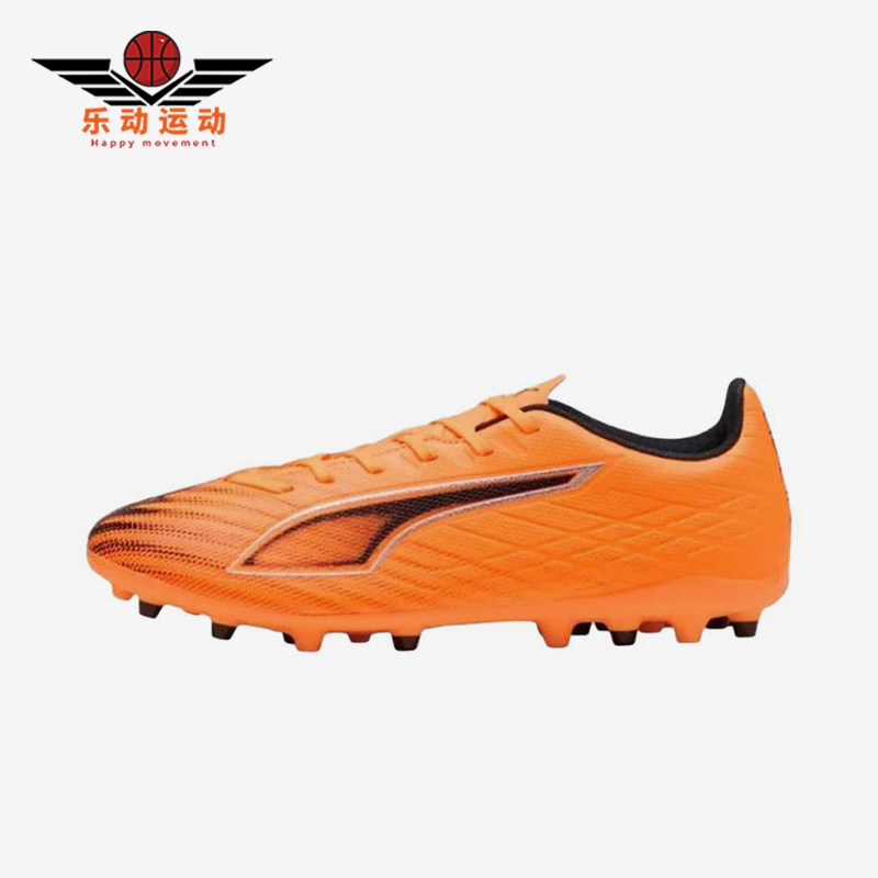 Puma/彪马正品ULTRA6MG男女黑色训练鞋防滑经典足球鞋108539-03