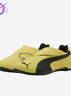 Puma/彪马正品Slipcat男女黄黑色低帮休闲经典运动鞋406357-01