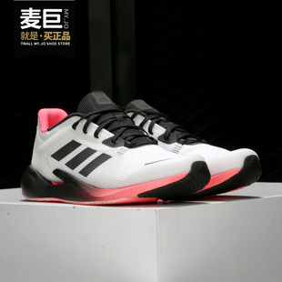 M男子缓震运动跑步鞋 ALPHATORSION EG5082 阿迪达斯正品 Adidas