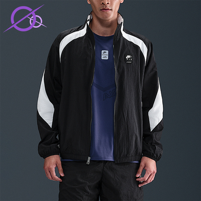 Nike/耐克正品Air男士运动立领拉链宽松长袖田径夹克HV0881-010