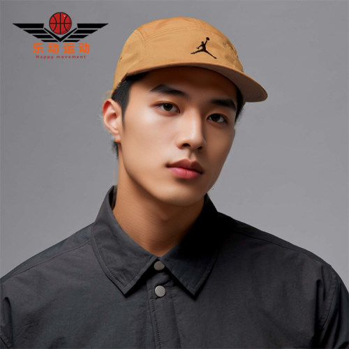 Nike/耐克正品JORDAN男女运动遮阳户外刺绣经典鸭舌帽FZ2050-228