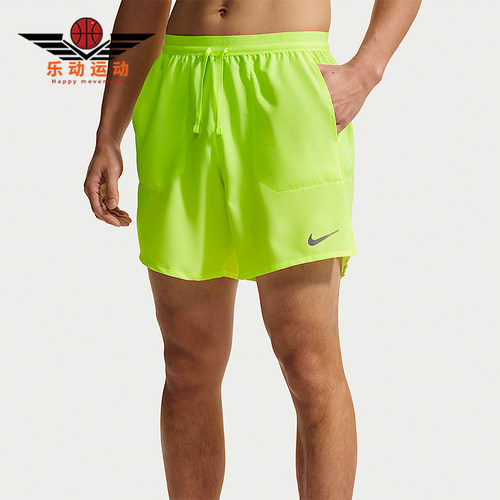 Nike/耐克正品Stride男士透气轻薄系带经典运动短裤IF2051-737