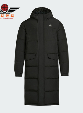 Adidas/阿迪达斯正品冬季男女连帽保暖长款运动休闲羽绒服KF6748