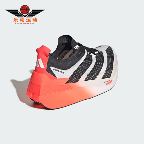 Adidas/阿迪达斯正品Hyrox 男士马拉松经典训练运动跑步鞋LA6218