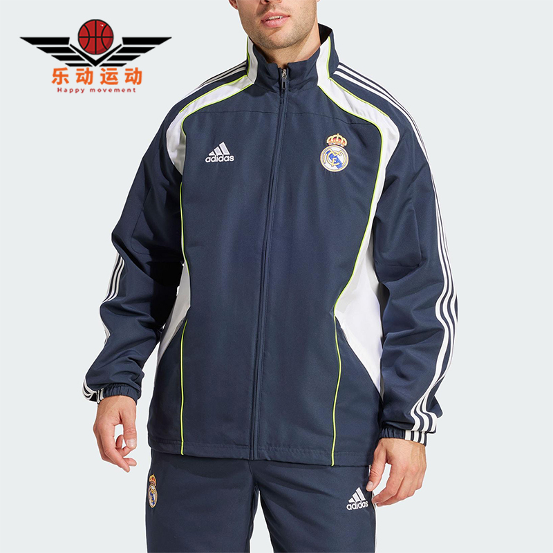 Adidas/阿迪达斯正品2025男士拼接足球经典立领训练外套JF2575