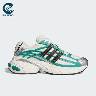 Adidas/阿迪达斯正品2026年男女同款厚底经典运动老爹鞋KI2591
