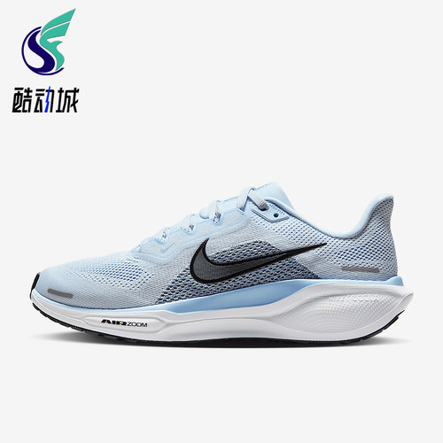 Nike/耐克正品Pegasus 41女士耐磨运动经典低帮跑步鞋FD2723-404