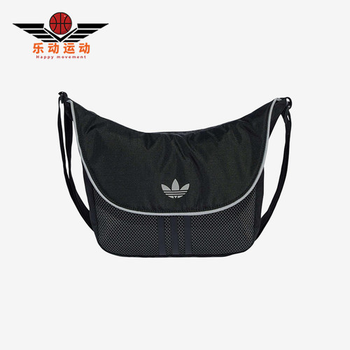 Adidas/阿迪达斯正品三叶草男女便携可调节肩带经典斜挎包JD5583