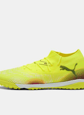 Puma/彪马正品FUTURE 8男女缓震耐磨比赛经典运动足球鞋108370-03