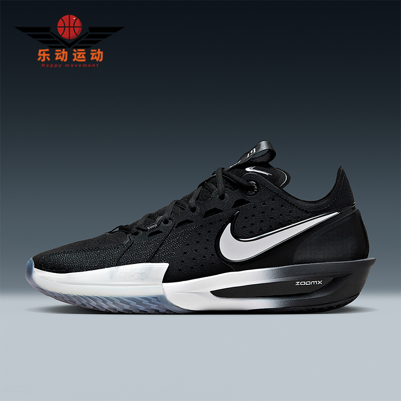 Nike/耐克正品G.T. Cut 3男士系带运动减震耐磨篮球鞋DV2913-004