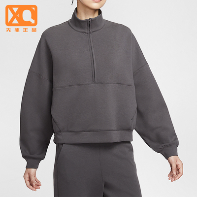 Nike/耐克正品Dri-FIT女士运动半拉链简约休闲柔软卫衣HQ8189-036