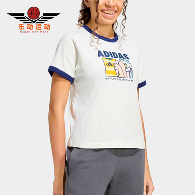 Adidas/阿迪达斯正品套头运动圆领短袖T恤经典新款短袖T恤KC8603