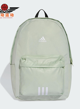 Adidas/阿迪达斯正品CLSC BOS 3S BP男女经典运动双肩包KC9896