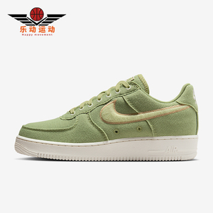 耐克正品 HV1204 Air 运动轻便休闲低帮板鞋 300 Force1Low男士 Nike