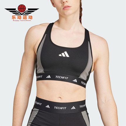 Adidas/阿迪达斯正品TF MS CB BRA女士训练运动健身内衣JE3662