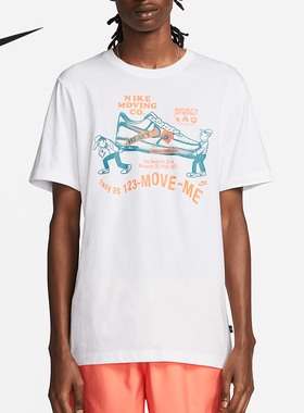 Nike/耐克正品新款男士时尚图案针织轻盈短袖T恤DZ2849-100