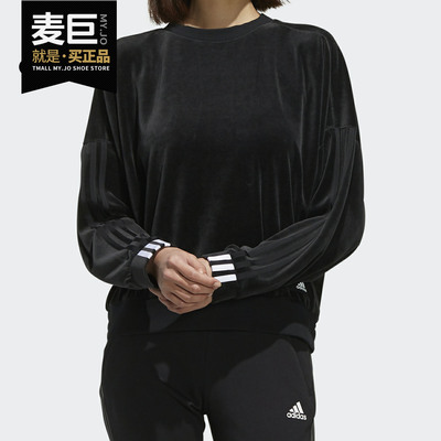Adidas/阿迪达斯正品 CREW VELOUR 女子休闲运动卫衣套头衫FI9254